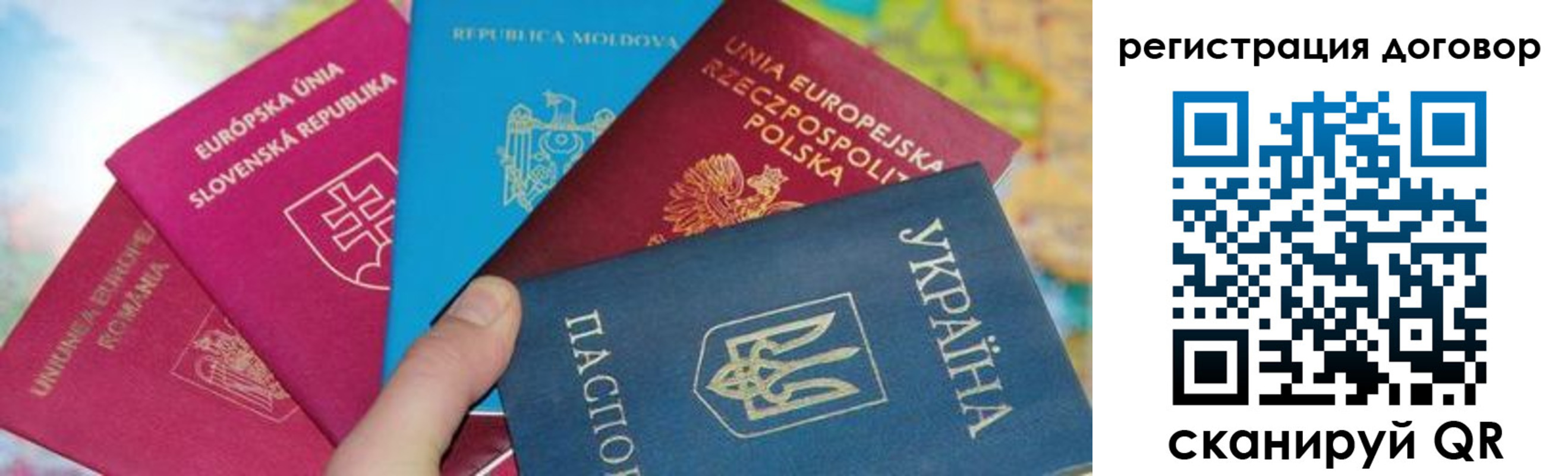 прописка от собственника в Анапе